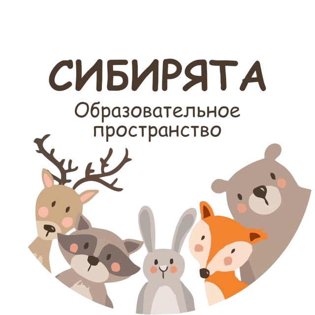 Сибирята Логотип